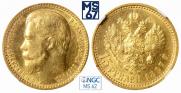 15 roubles 1897 year