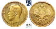 7,5 roubles 1897 year