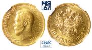 10 roubles 1898 year