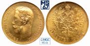 5 roubles 1902 year