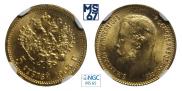 5 рублей 1903 года