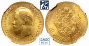 10 roubles 1904 year