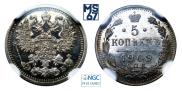 5 kopecks 1909 year