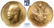 10 roubles 1911 year