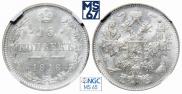 15 kopecks 1916 year