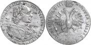 1 рубль 1718 года