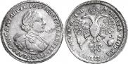 1 рубль 1720 года