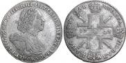 1 rouble 1725 year
