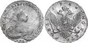 1 рубль 1756 года