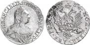 2 roubles 1756 year