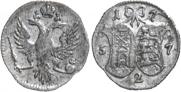 2 kopecks 1757 year