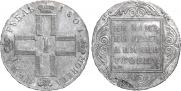 1 rouble 1801 year