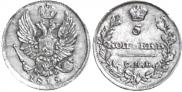 5 kopecks 1815 year