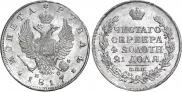 1 рубль 1817 года
