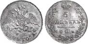 5 kopecks 1829 year