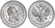 5 рублей 1889 года