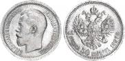 7,5 roubles 1897 year