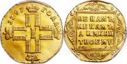 1 червонец 1797 года