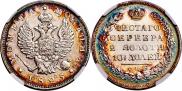 Poltina 1825 year