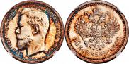 50 kopecks 1911 year