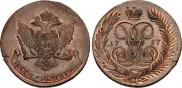 5 kopecks 1757 year