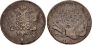 10 копеек 1762 года