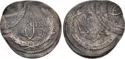 5 kopecks 1763 year