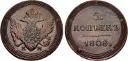 5 kopecks 1806 year