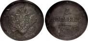 5 kopecks 1806 year