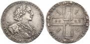 1 rouble 1723 year