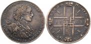 1 rouble 1723 year