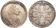 1 rouble 1724 year