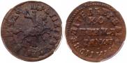 1 kopeck 1714 year