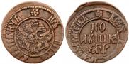 Polushka 1700 year