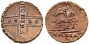 1 kopeck 1728 year