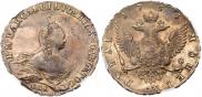 1 рубль 1754 года