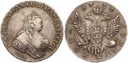 1 рубль 1754 года