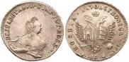 96 копеек 1757 года