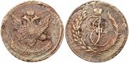 5 kopecks 1793 year