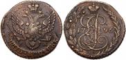 5 копеек 1796 года