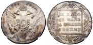 1 rouble 1796 year
