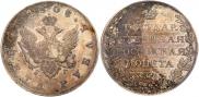 1 rouble 1808 year