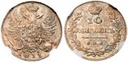 10 kopecks 1811 year