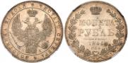 1 rouble 1846 year
