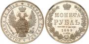 1 rouble 1849 year