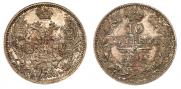10 kopecks 1845 year