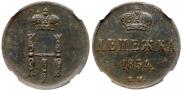 Denezhka 1854 year