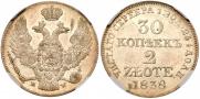 30 kopecks - 2 złotych 1838 year