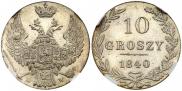 10 groszy 1840 year