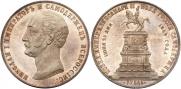 1 rouble 1859 year